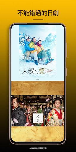 日本viu tv,引领潮流的在线娱乐平台概览
