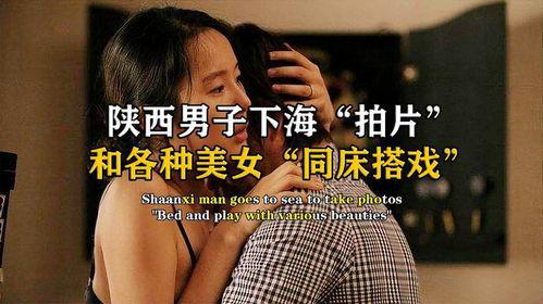 美女视频戏床,一场视觉与情感的盛宴