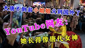 面包最近爆料视频,幕后真相大起底！