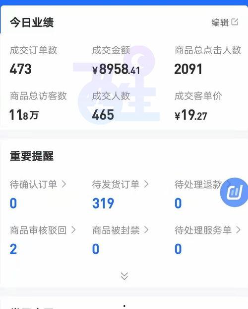 热点大爆料抖音短视频,热点大爆料短视频背后的惊人真相