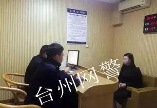 抖音女主播被爆料视频,真相与争议并存