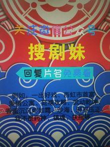不可抗力1免费观看完整,免费畅享，揭秘神秘力量背后的传奇故事