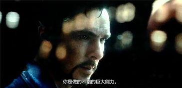 奇异博士免费超清观看,免费超清观影之旅，探索神秘魔法世界