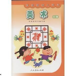 学前班视频教学,寓教于乐的启蒙之旅