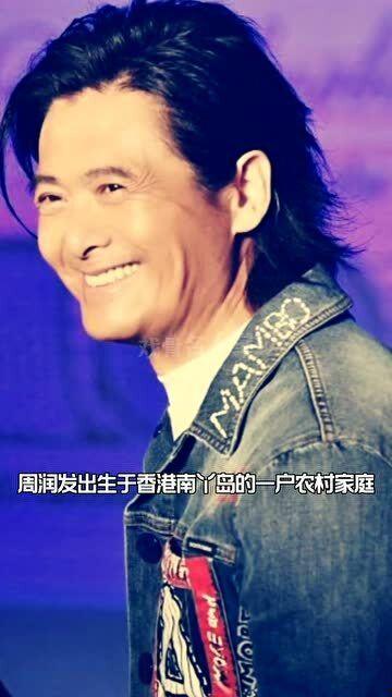 女明星爆料周润发图片视频,图片视频引发热议