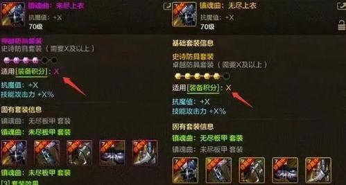 手游爆料攻略大全最新,揭秘热门游戏最新动态与技巧解析