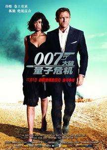 007免费观看国语版,揭秘特工风云背后的精彩瞬间