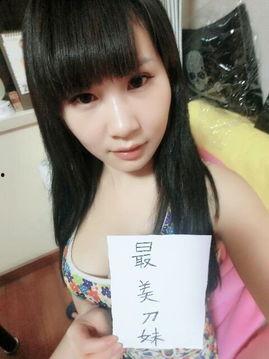 影音先锋无码童颜巨乳,影音先锋无码美少女的极致诱惑