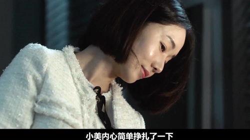 老公不是人电影结局,惊悚反转，结局揭秘