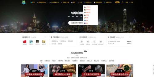 如何找热点爆料视频素材