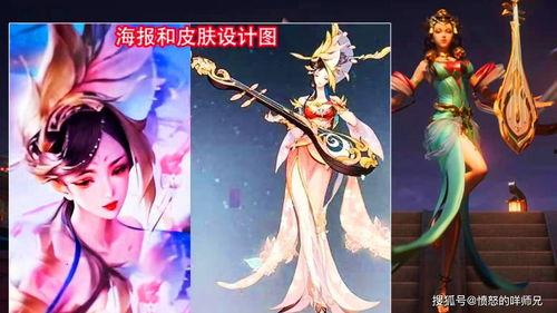 新皮肤爆料最新芈月,华丽蜕变，王者归来