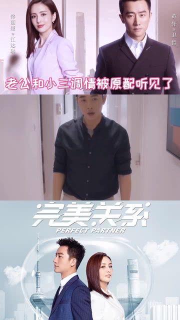 谭颖原配老公,揭秘背后的爱情故事