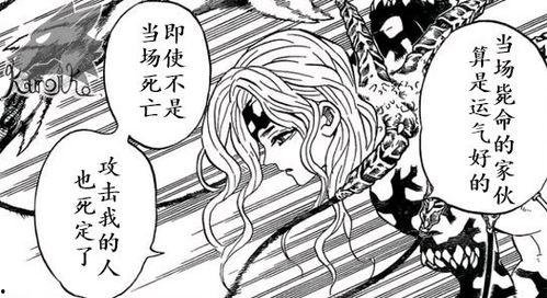 日本三国无惨漫画,跨越时空的复仇传奇
