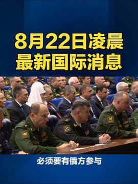日本最新局势爆料新闻,最新爆料揭示权力斗争背后真相”