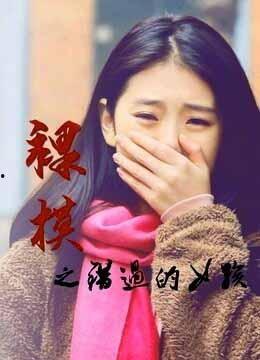 少女 av裸,少女AV裸露背后的真相与反思