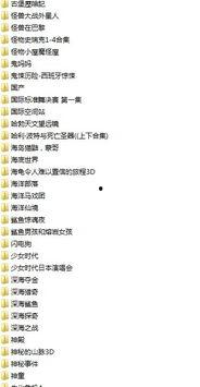 3d av 1080,3D AV 1080高清盛宴