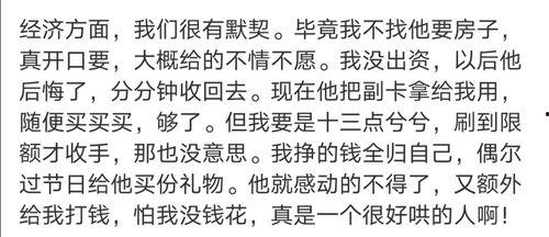 近期网红吃瓜聊天记录图,娱乐圈幕后真相大曝光