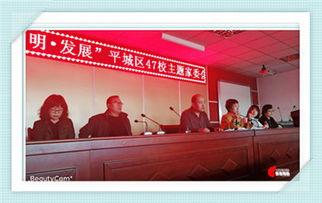 大同同学爆料新闻报道,揭秘新闻报道背后的真相