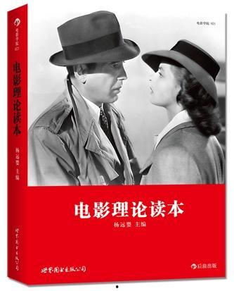 免费理论电影在线观看,揭秘在线观看免费理论电影的新潮流