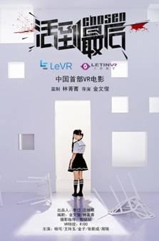 首部 国产vr av,探索虚拟现实新境界
