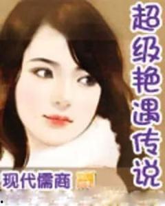 日本tv艳遇小说,激情四溢的浪漫邂逅